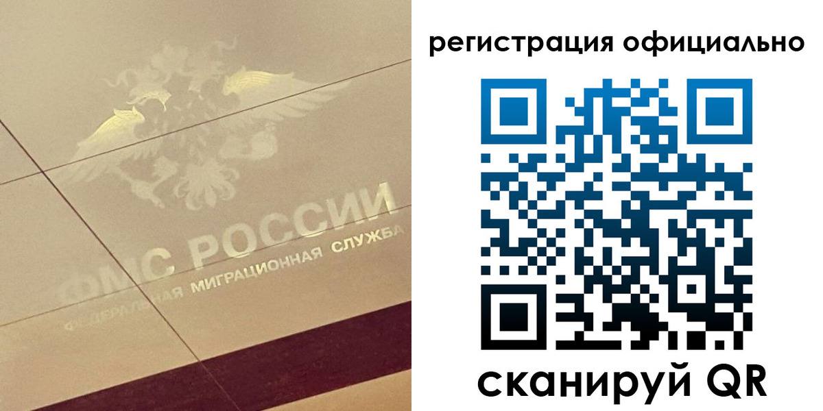 прописка от собственника в Алейске
