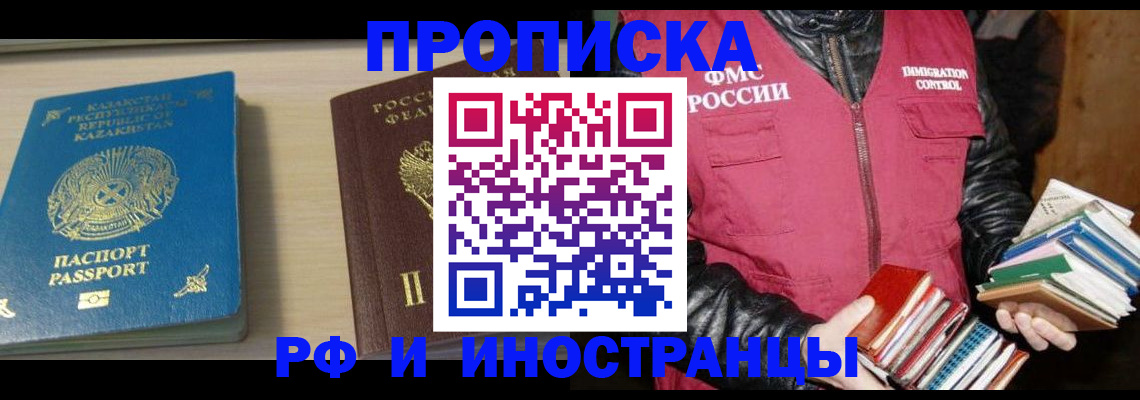 регистрация для школы в Алейске